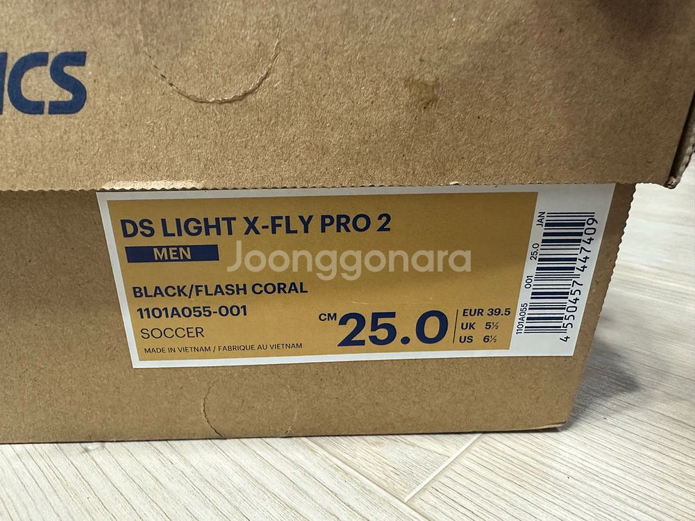 아식스 DS LIGHT X-FLY PRO2 새상품250--3