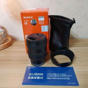 소니 2070mm F4 G 풀박스 민트급