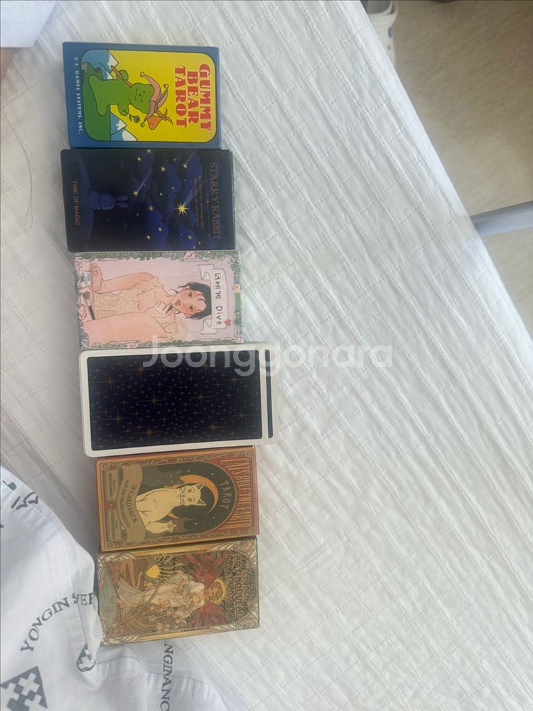 타로봐드려요--2