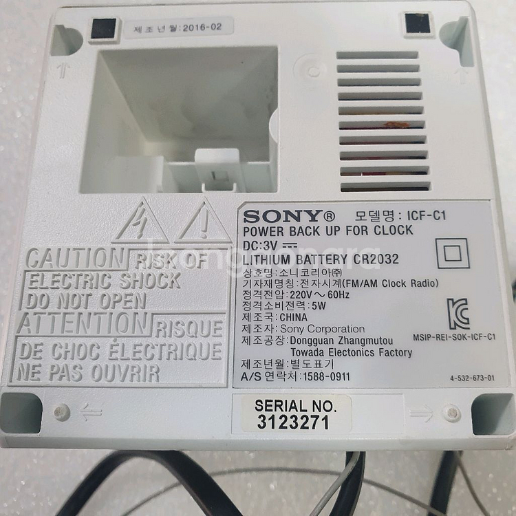 소니 시계라디오 ICF-C1--3