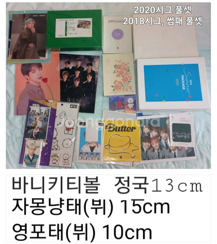 방탄소년단 BTS 굿즈 시그 앨범 일괄 윈패 DVD--0