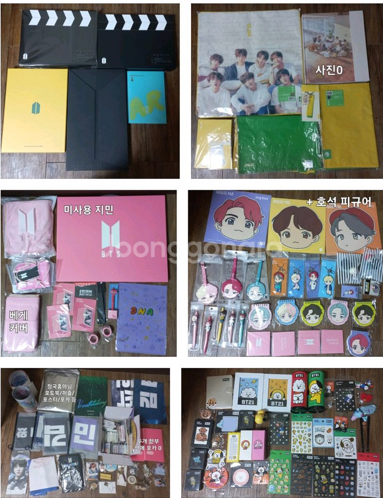 방탄소년단 BTS 굿즈 시그 앨범 일괄 윈패 DVD--1