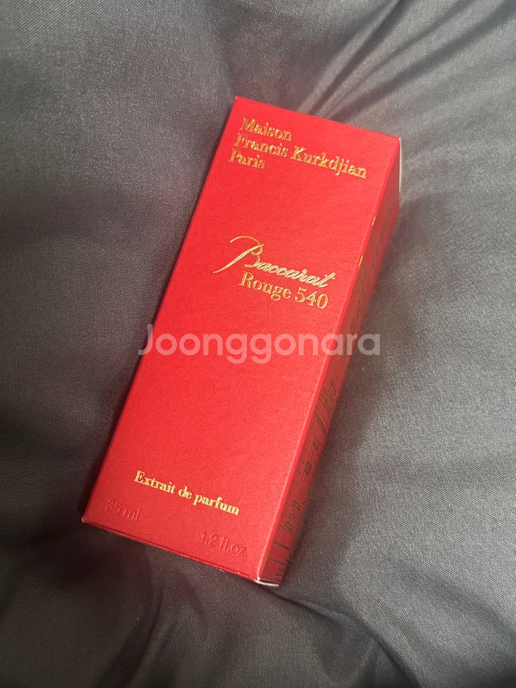 [국문택] 메종프란시스커정 바카라루쥬 540 엑스--1