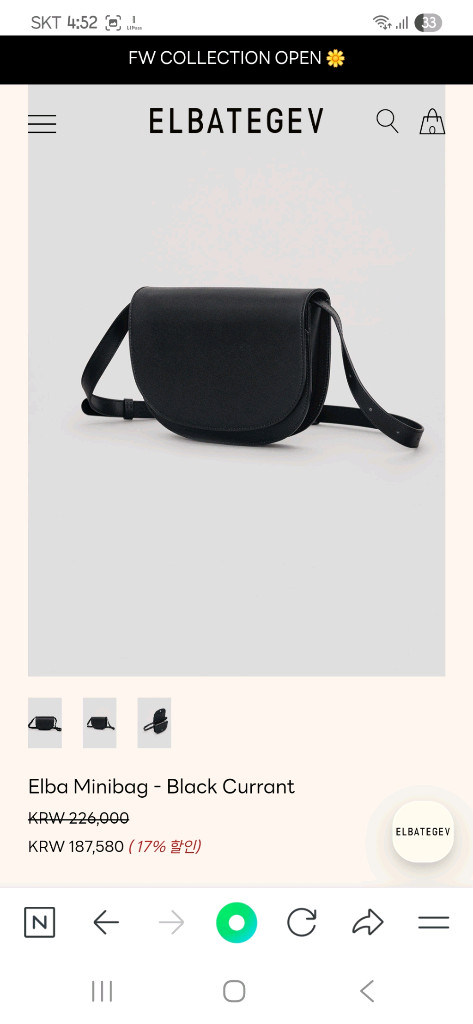 엘바테게브 미니가방 이미지