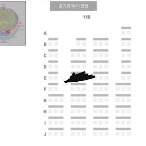 목요일 문학 SSG VS KT 피코크1층3연석정가이하
