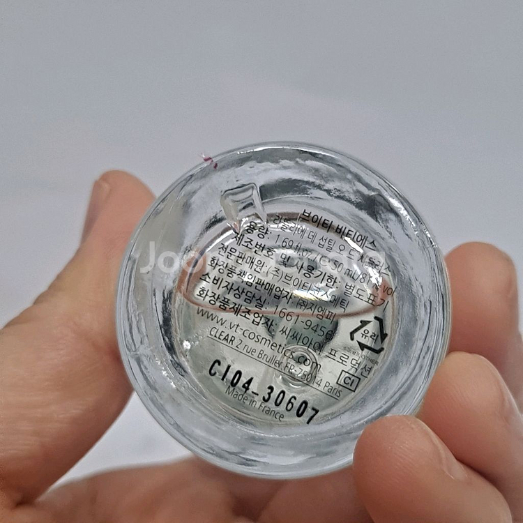 브이티 bts 라뜰리에 섭틸 50ml 0923--2