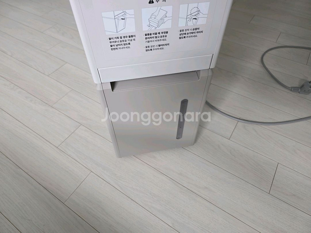 코웨이 인버터 제습기 23L AD-2325C + 건조--1