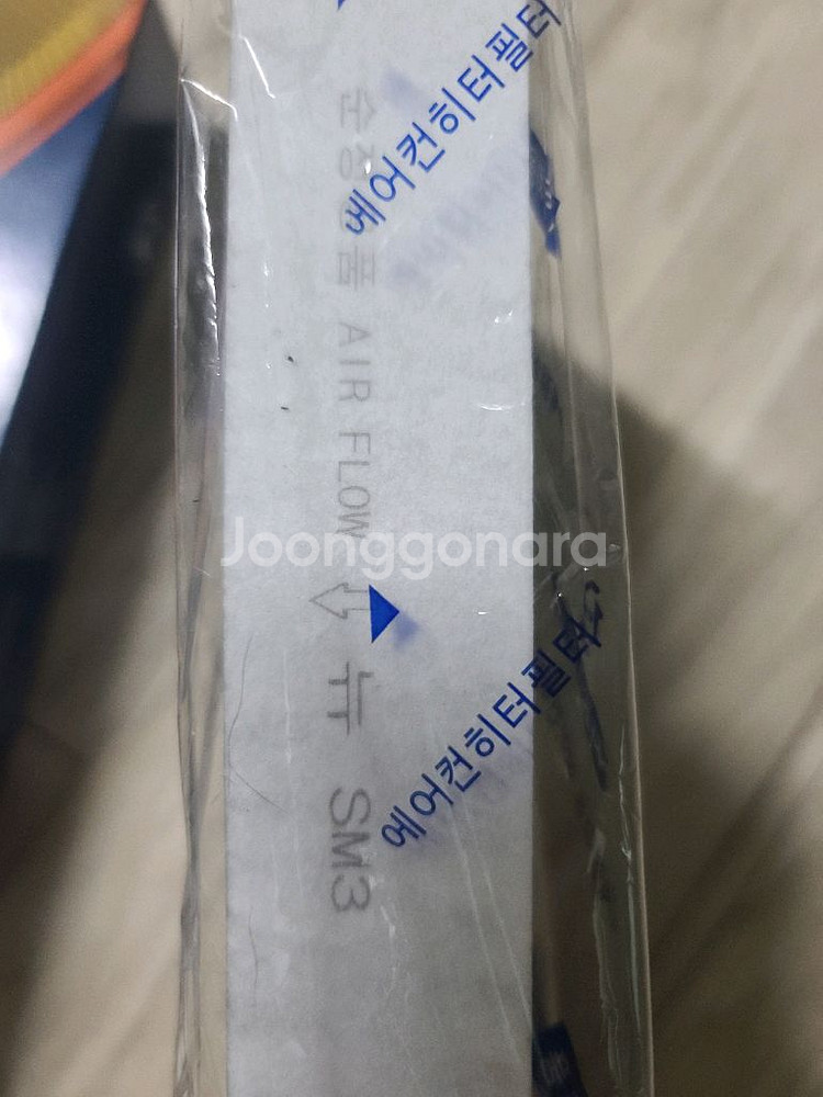 뉴sm3 에어컨필터 엔진오일 셋트 앞 브레이크패드--2