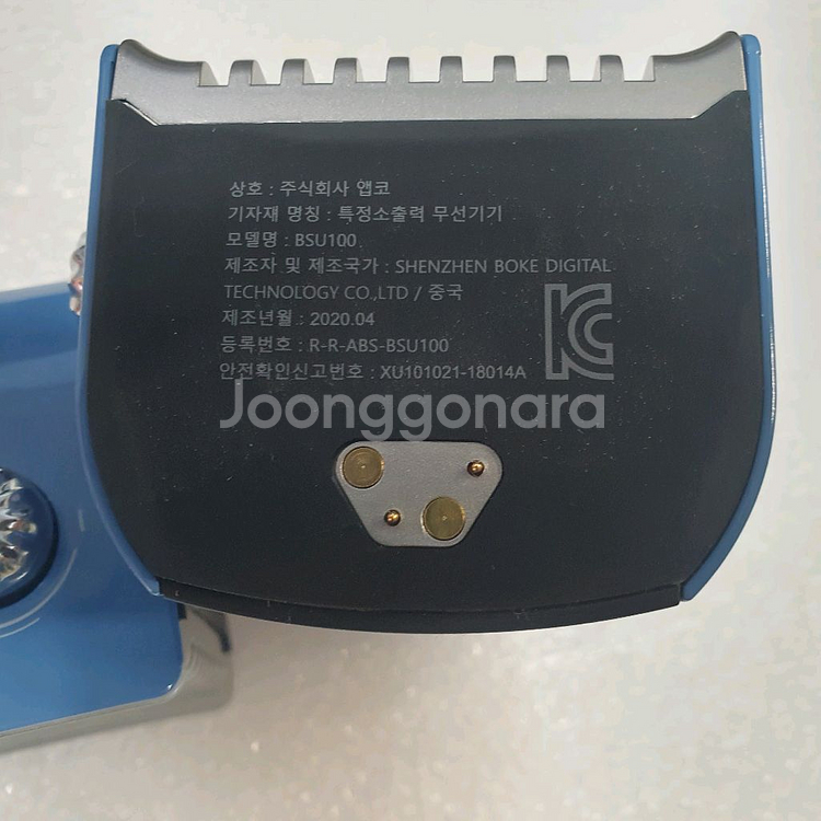 비토닉 bsu100 블루투스 스피커--2