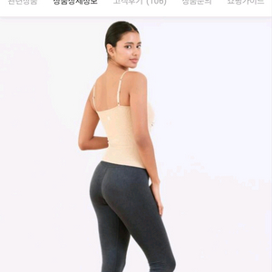 잇존 요가상의sm