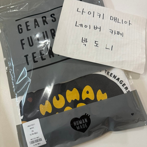 [XXL] 휴먼메이드 불곰 그래픽 티셔츠 화이트