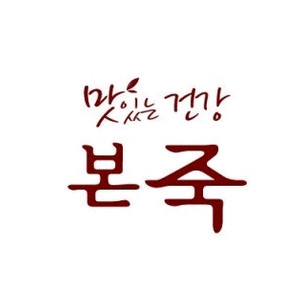 본죽 기프트카드