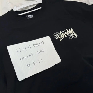 [XL] 스투시 썸머 LB 티셔츠 블랙