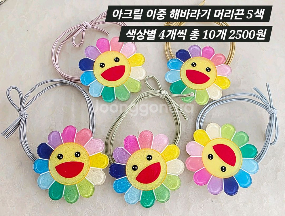 아크릴 이중 해바라기 머리끈 5색 10개 일괄--1