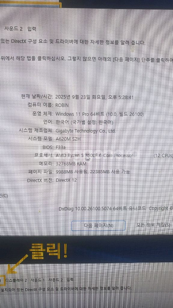 7500f 4060 32gb ram--5