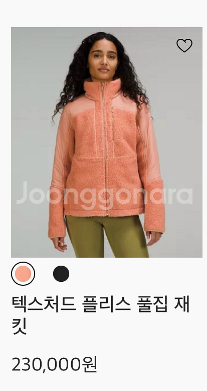 룰루레몬 베스트 Textured Fleece Vest--6