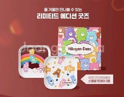 하겐다즈 x 케어베어 한정 굿즈 트레이 접시 2개 일괄--0
