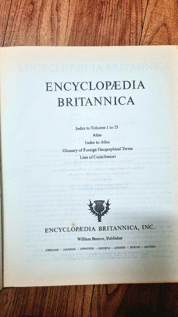 영어 원문 브리태니커 대백과사전 전집 1969-1970 이미지