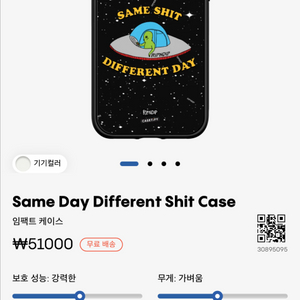 아이폰 12프로 케이스티파이 핸드폰 케이스