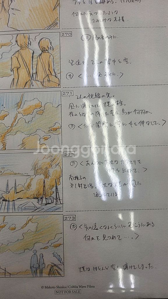 초속 5cm 5센티미터 콘티보드 영화 롯데시네마 특전--0