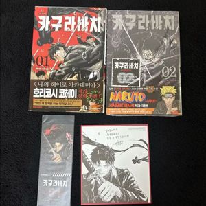 카구라바치 1권 2권 초판 더블특전 더특