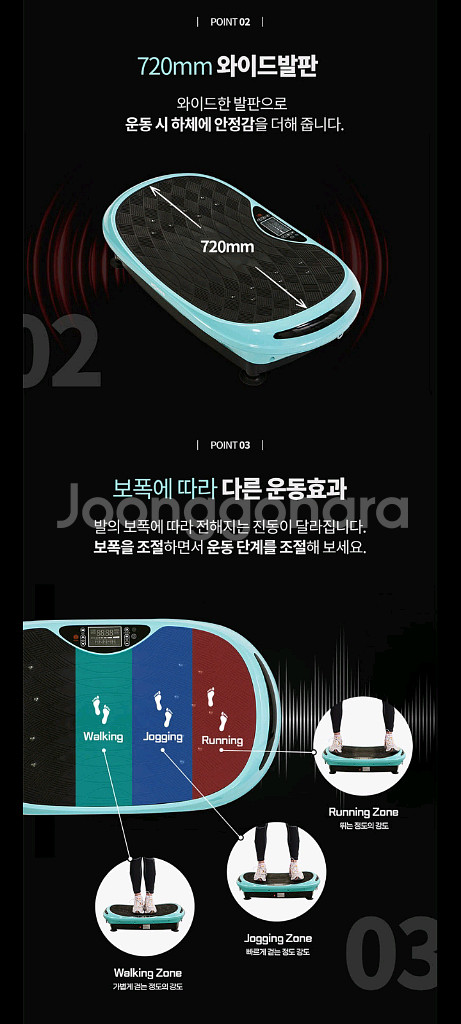 70만원진동운동기구 헬스기구 안마기 덜덜이 다이어트기구--2