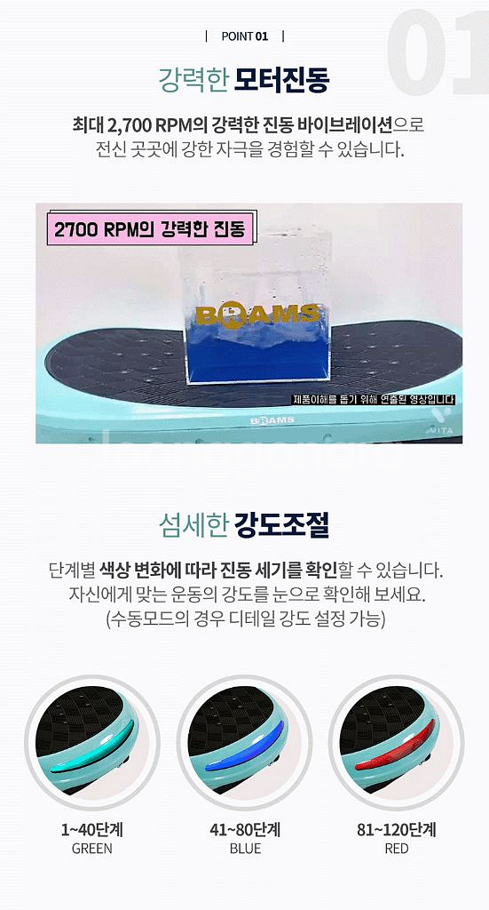 70만원진동운동기구 헬스기구 안마기 덜덜이 다이어트기구--1