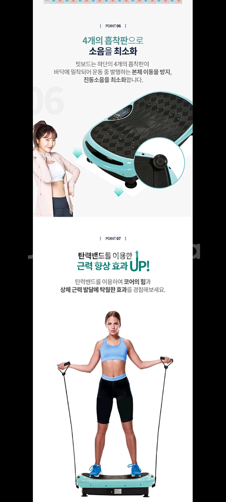 70만원진동운동기구 헬스기구 안마기 덜덜이 다이어트기구--4