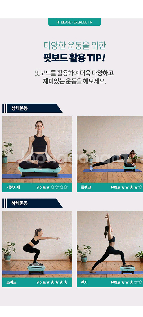 70만원진동운동기구 헬스기구 안마기 덜덜이 다이어트기구--5