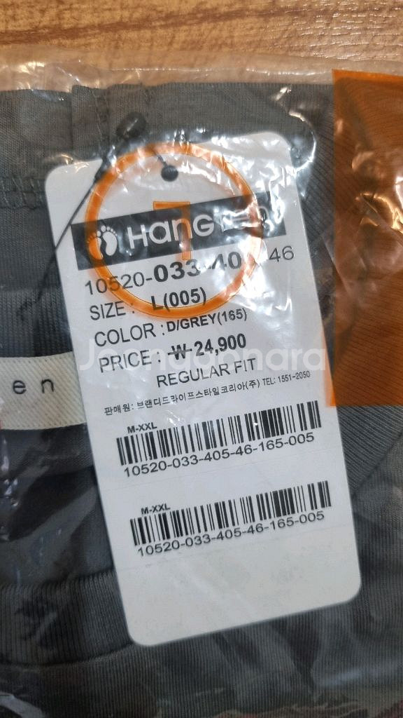 행텐 남성 나시티 그레이 색상, 미착용 새상품 L사이즈--1