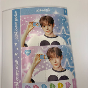 엔시티 위시 컬러 팝업 카드스티커 유우시