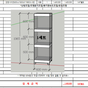 반려동물 민들레분양장 40만원 판매