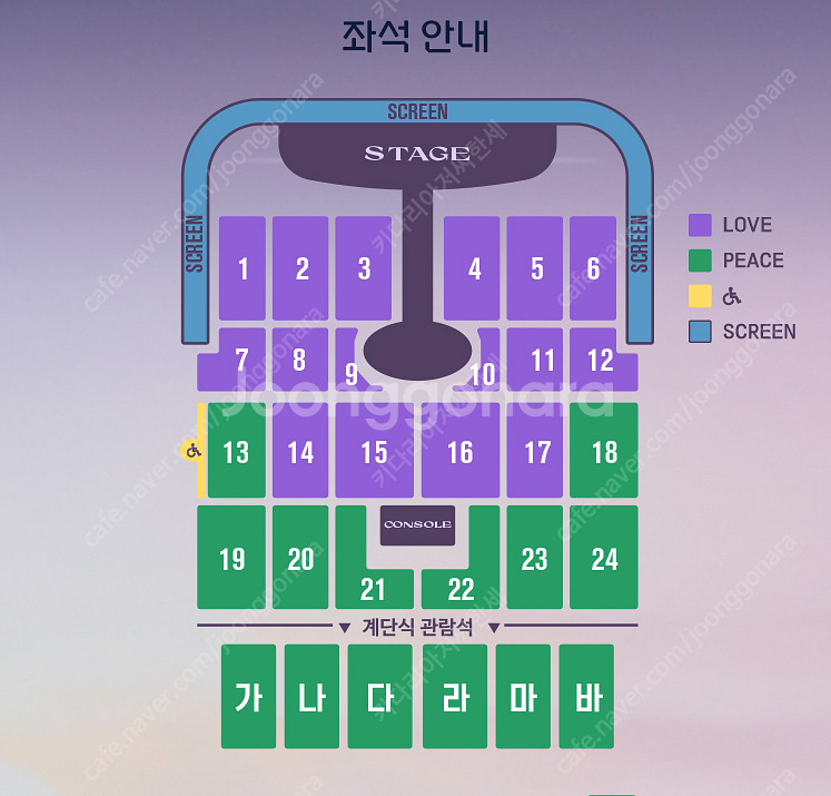 임영웅 인천콘서트 2연석양도합니다--0