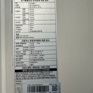 멀티 실외기1대(80평형)+실내기 6대(무풍,난방가능)