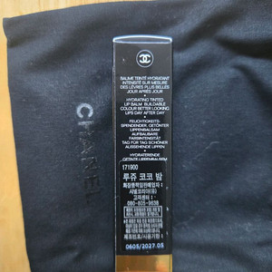 샤넬 루쥬 코코 밤 758 새제품