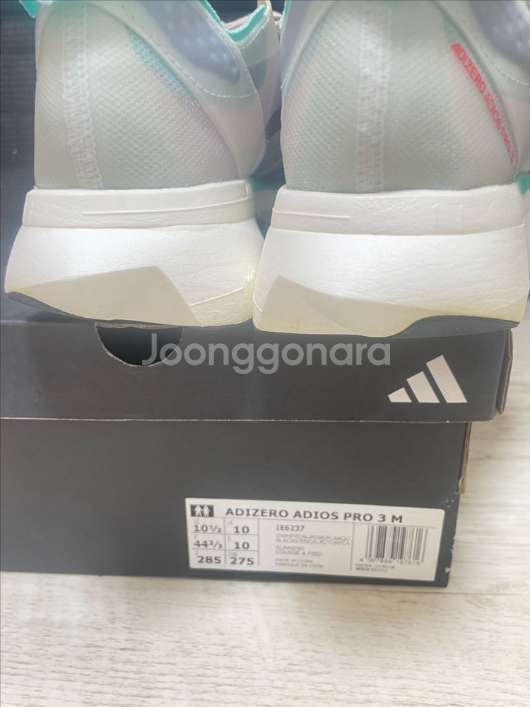 아디다스 아디제로 아디오스 프로3 285mm(아프3)--7