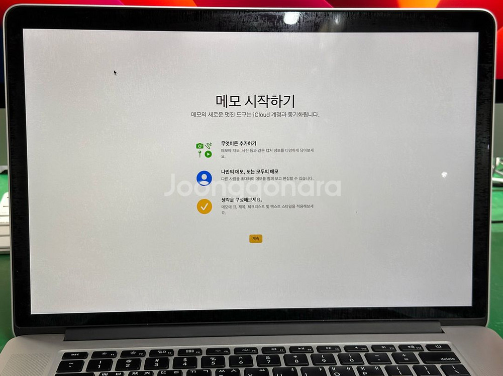 (부품용,하자) 맥북프로 2015년 15인치 판매합니다--7