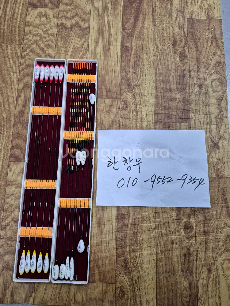 나루예 전자찌 18개 세트 진선 다경 현경 호인 정연--8