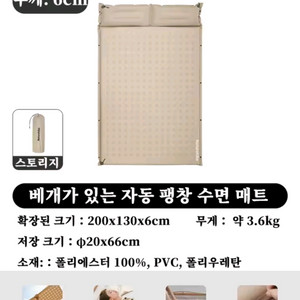 네이처하이크 더블자충매트 6센티