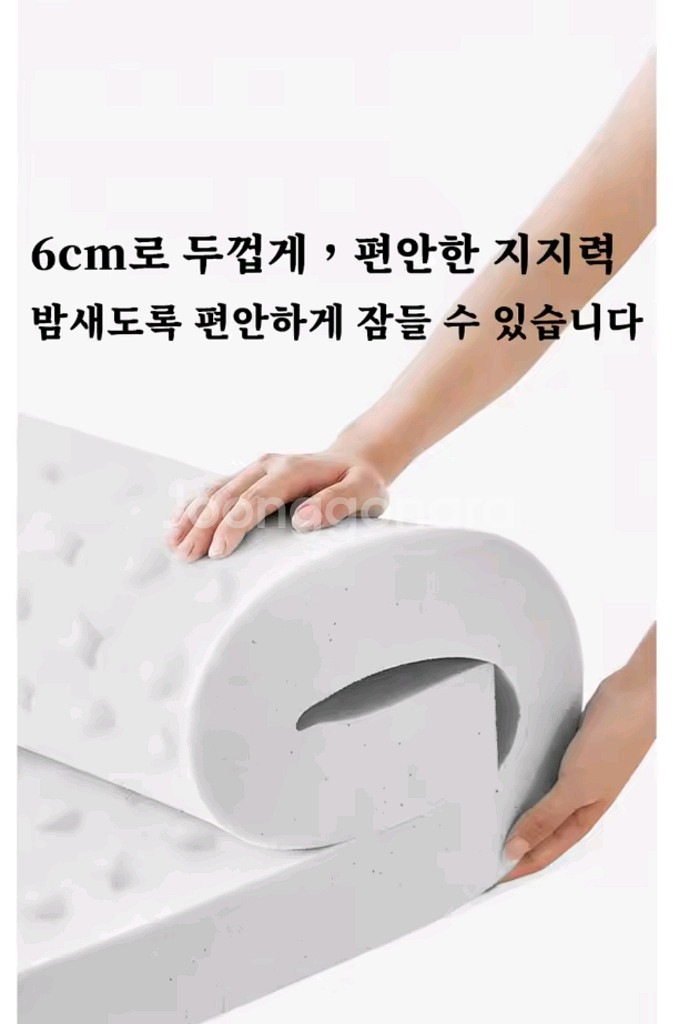 네이처하이크 더블자충매트 6센티--1