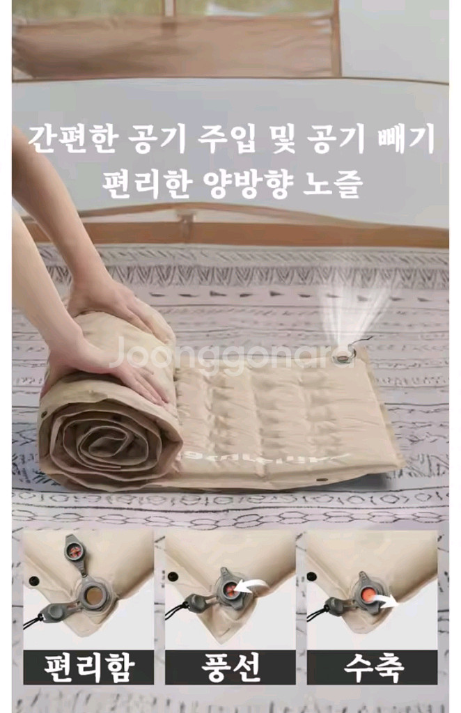 네이처하이크 더블자충매트 6센티--3