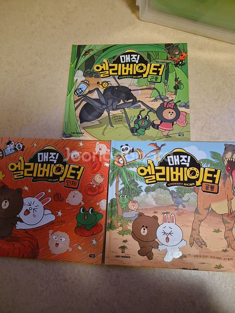 매직엘레베이터 <거의새상품>--0