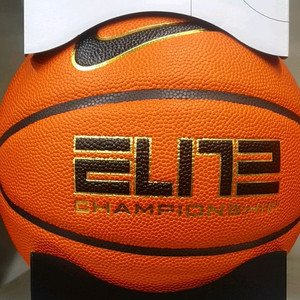 나이키 엘리트 농구공