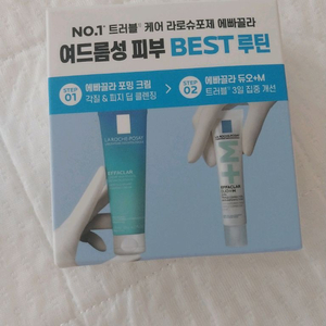 라로슈포제 에빠끌라 루틴 셋트