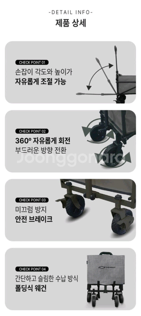쉐보레 웨건 새 제품 팝니다--2