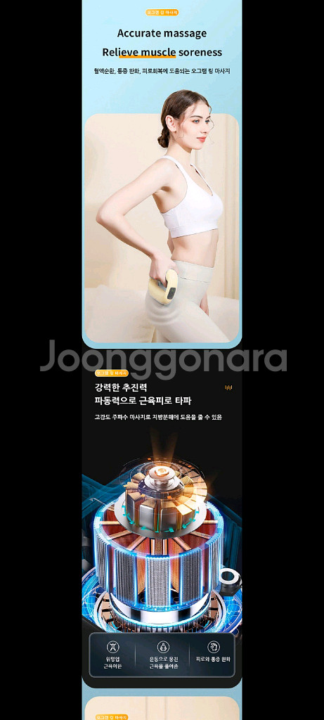 20만원 뱃살마사지기 안마기 운동기구 헬스기구 다이어트--6