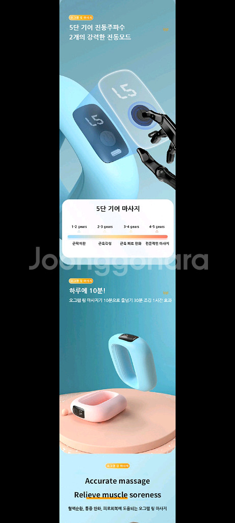 20만원 뱃살마사지기 안마기 운동기구 헬스기구 다이어트--5