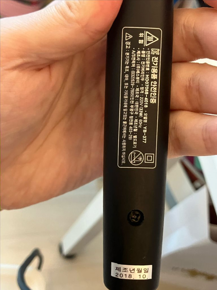 예스뷰티 아이롱 봉고데기 YB-377 35mm 이미지