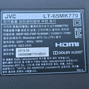 JVC LT-65MK770용 보드일체