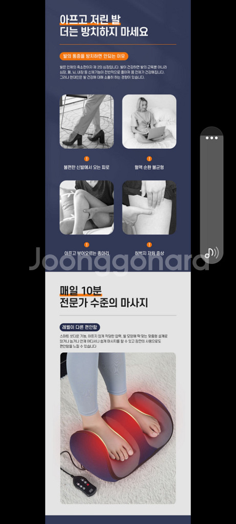 20만원발마사지기 안마기 운동기구 헬스기구할인!!--2